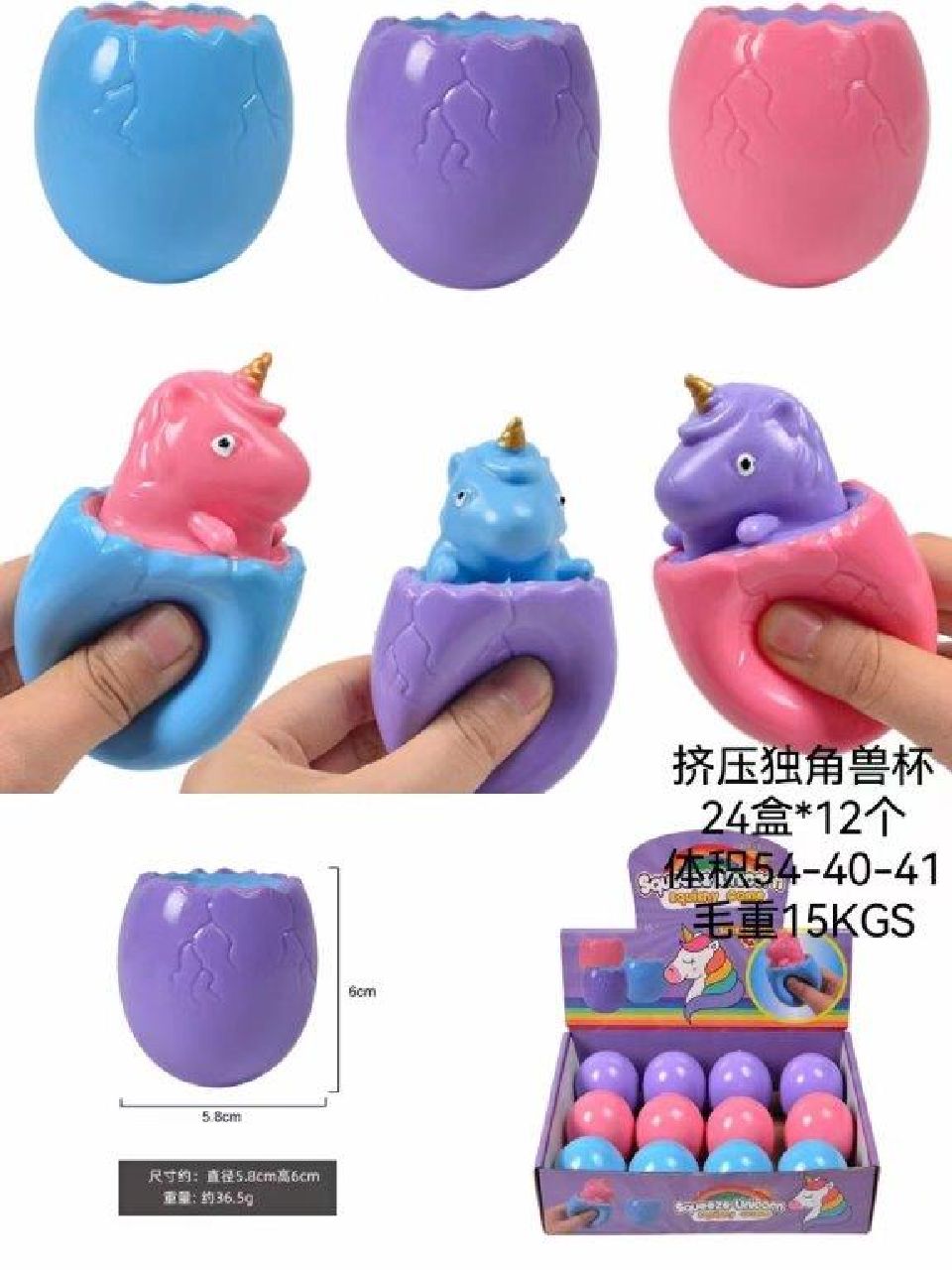 ENHÖRNING POP-OUT ÄGG