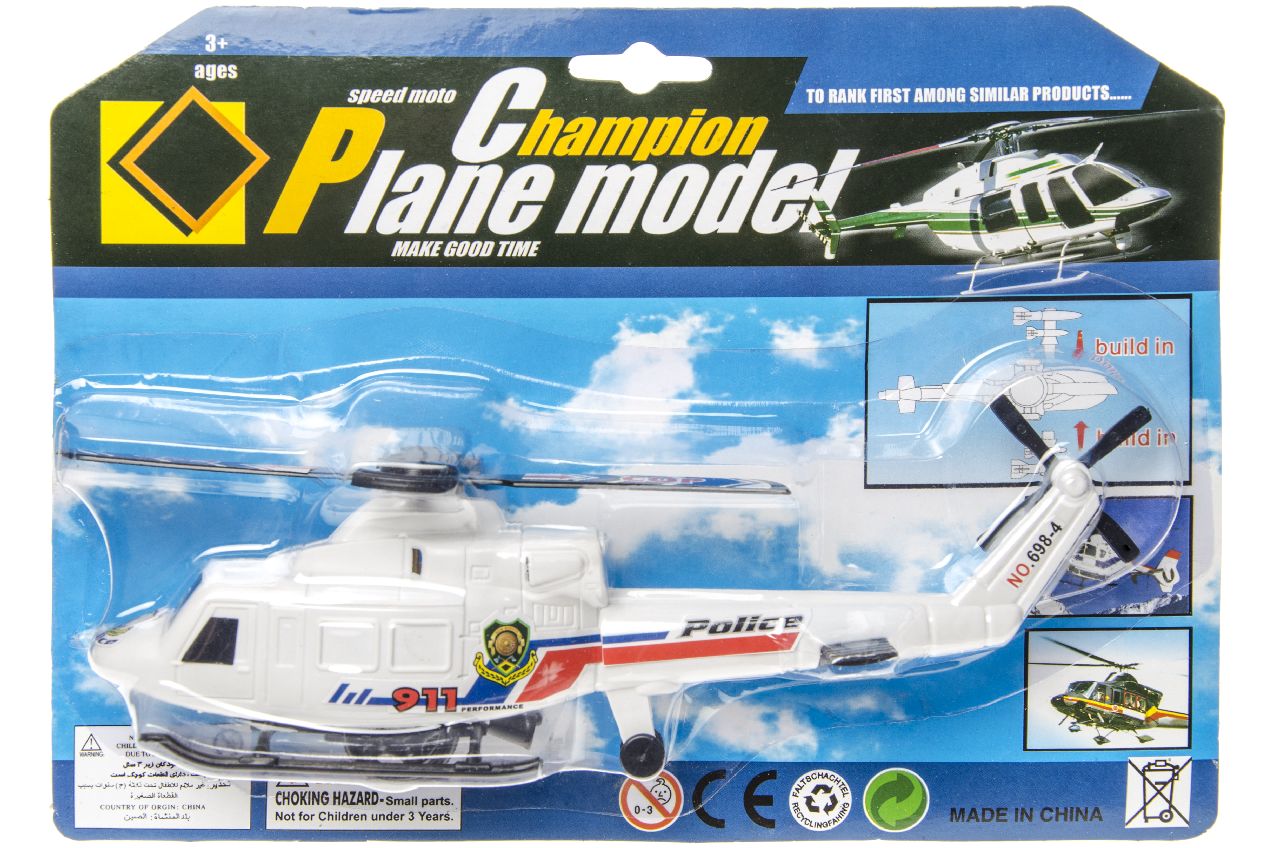 HELI POLICE