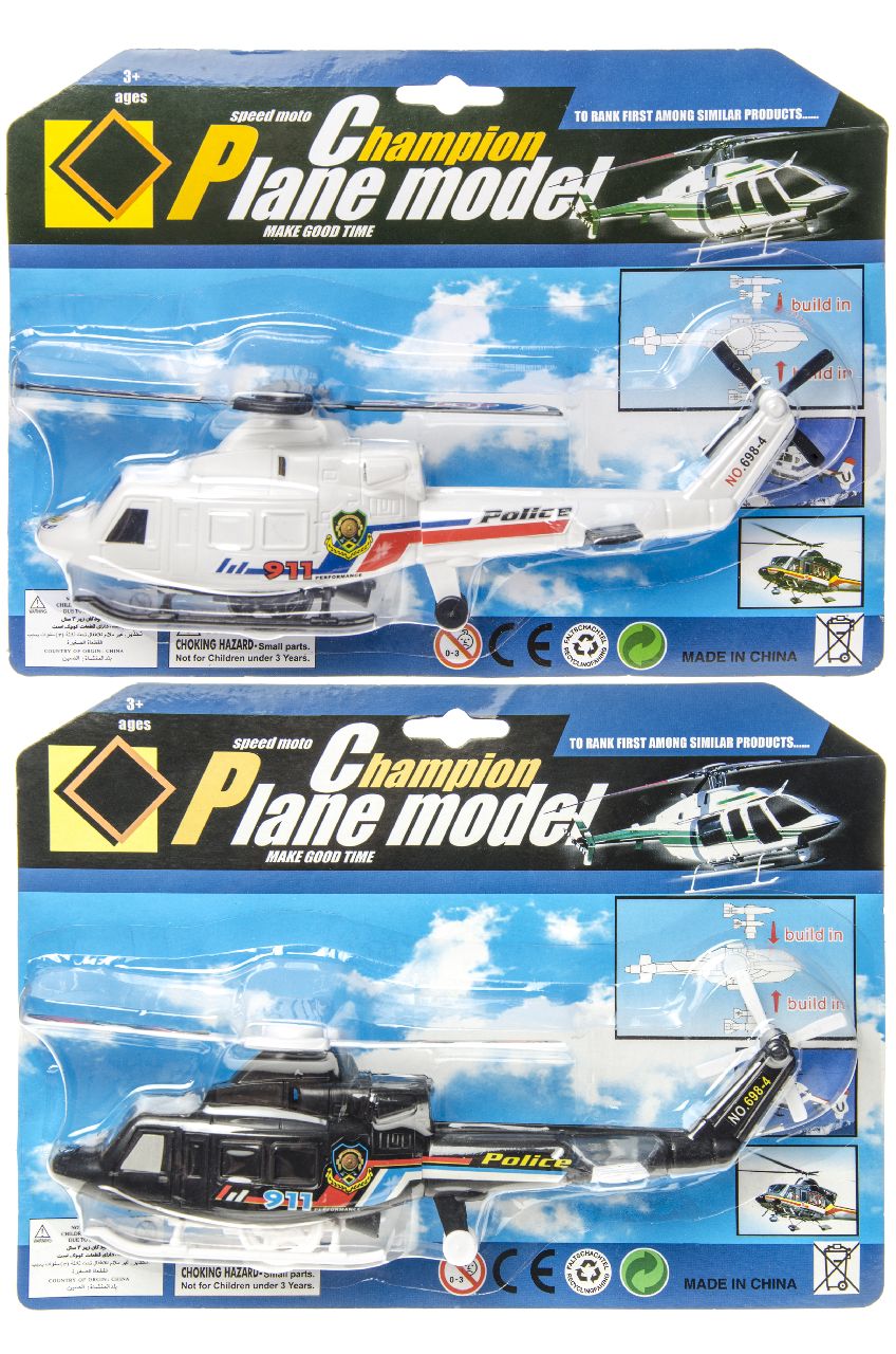 HELI POLICE